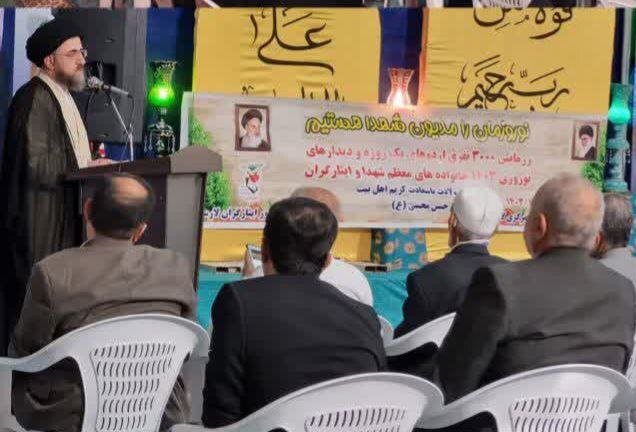 سخنرانی