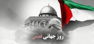 تدبیر اهالی رسانه برای برگزاری هر چه باشکوهتر روز قدس