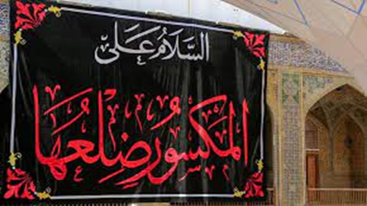 حرم امیرالمومنین سیاه‌پوش شد + فیلم