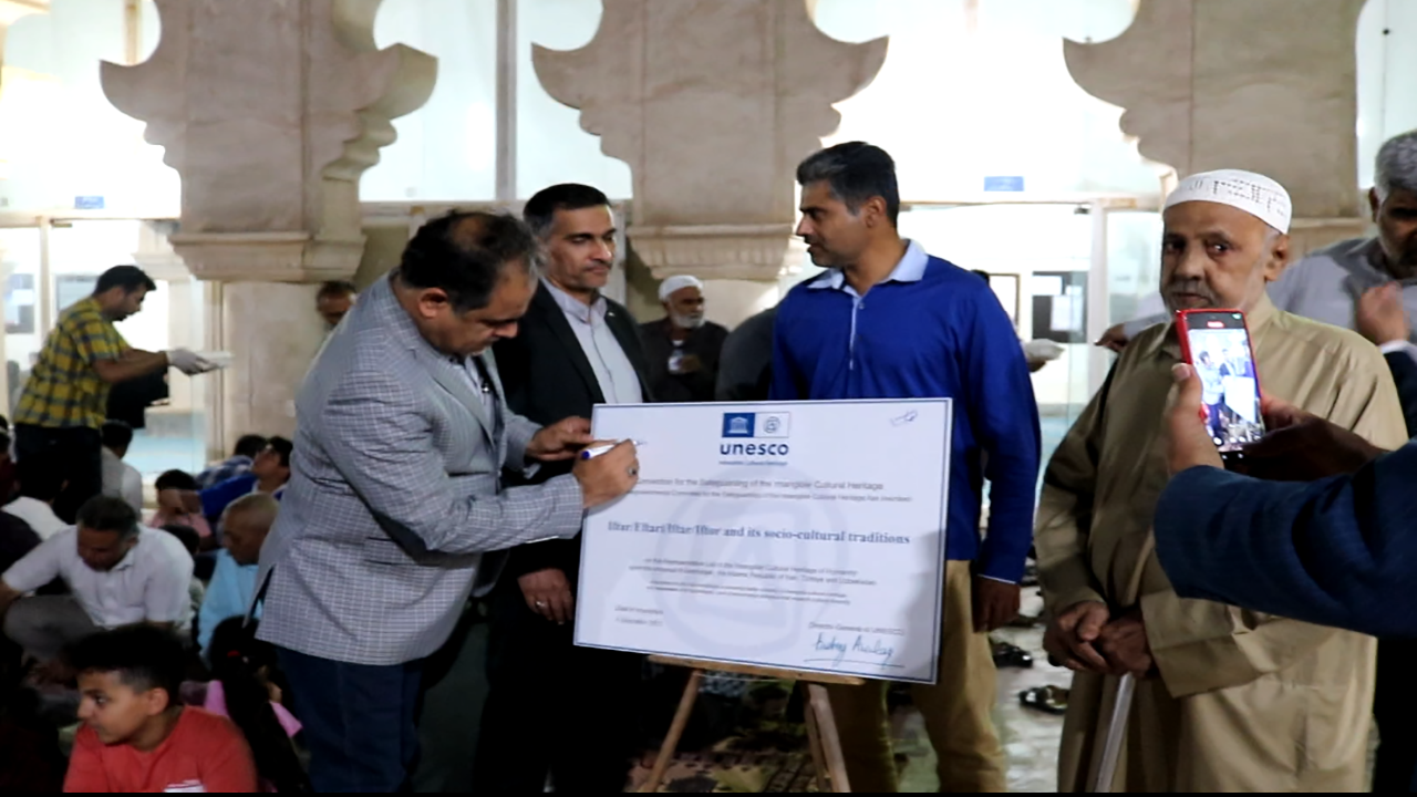 مراسم رونمایی از لوح جهانی ثبت افطار در بندرلنگه