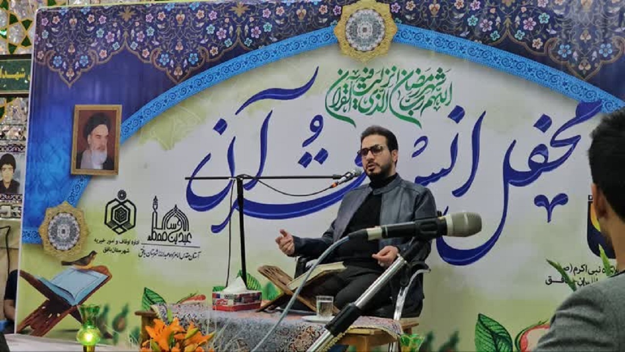 برگزاری محفل انس با قرآن در بافق