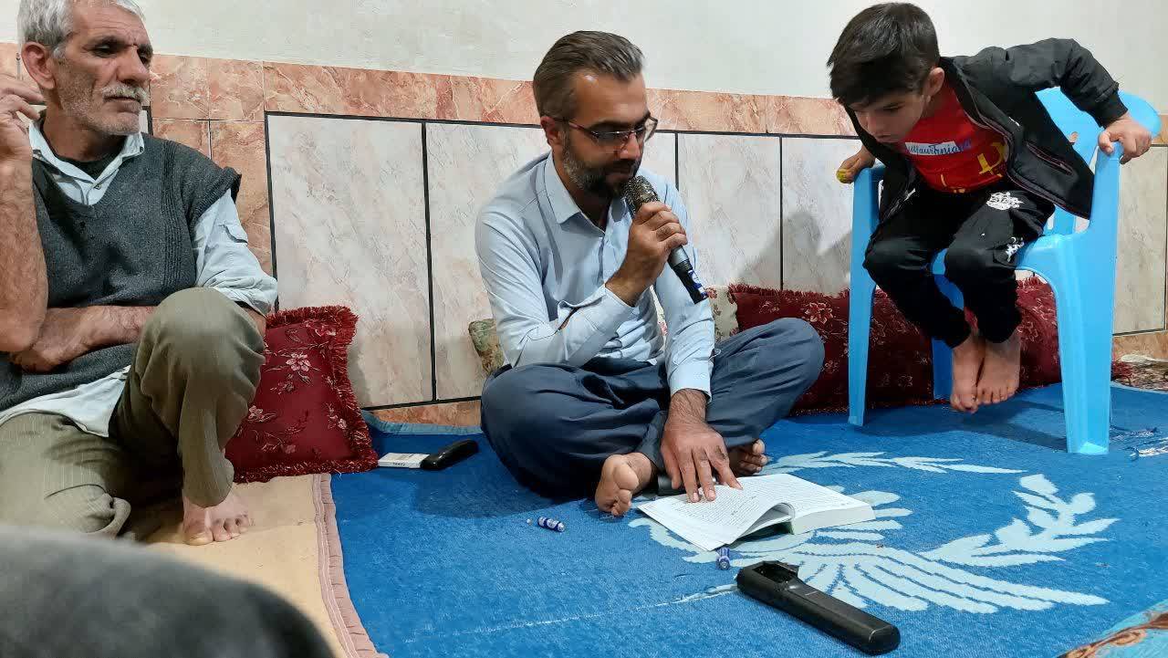 خواندن کتاب