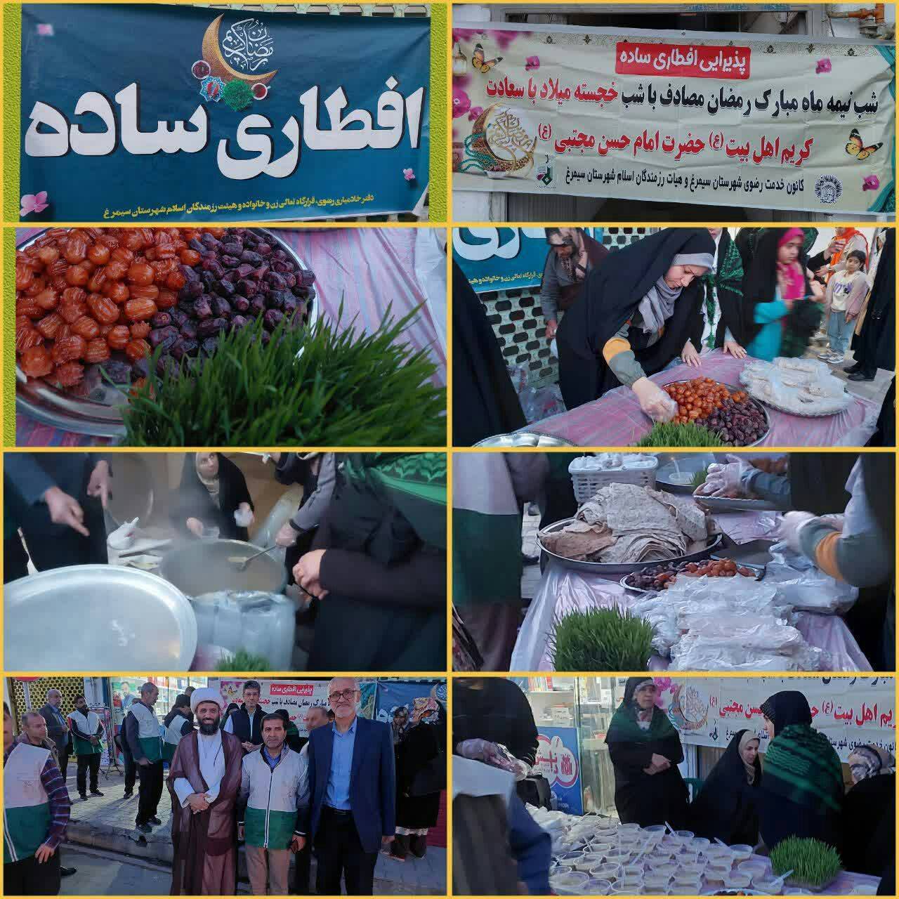 افطاری ساده