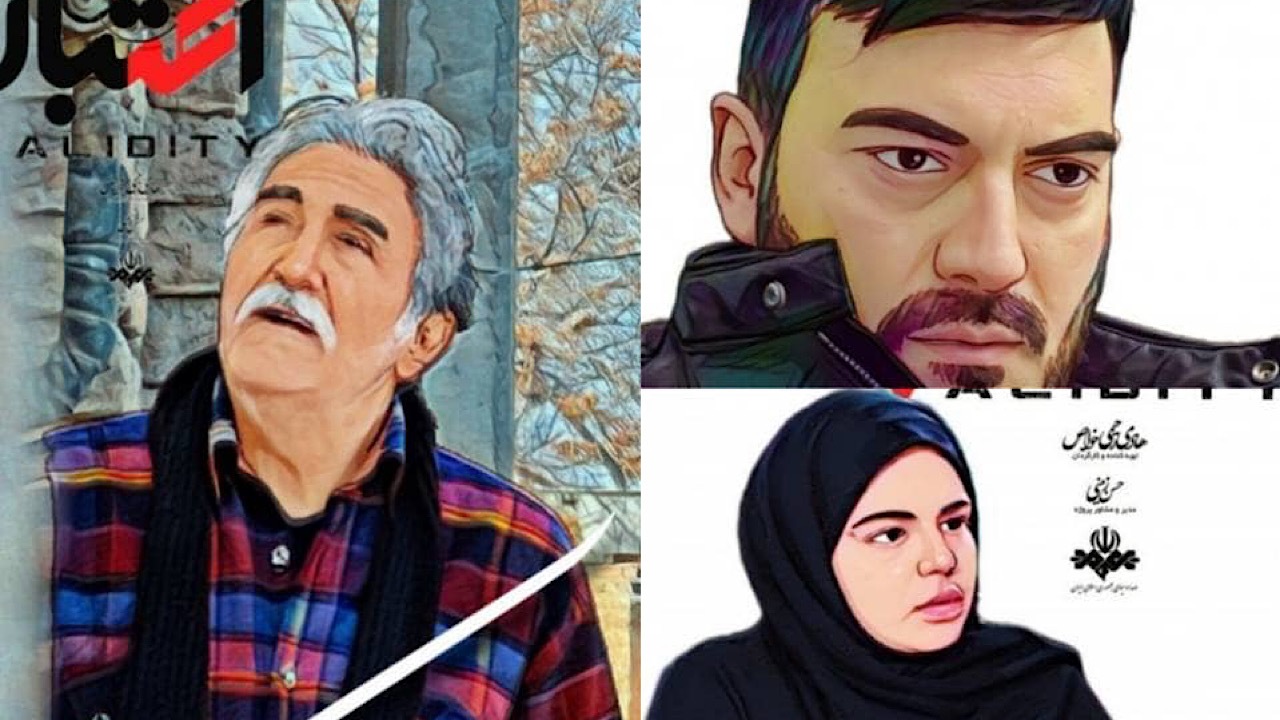 «اعتبار» جایگزین «دهن‌لق» شد