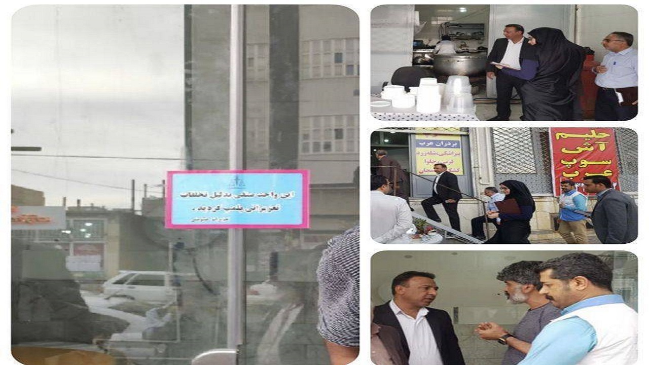 جلوگیری از فعالیت یک واحد توزیع آش و حلیم در زاهدان