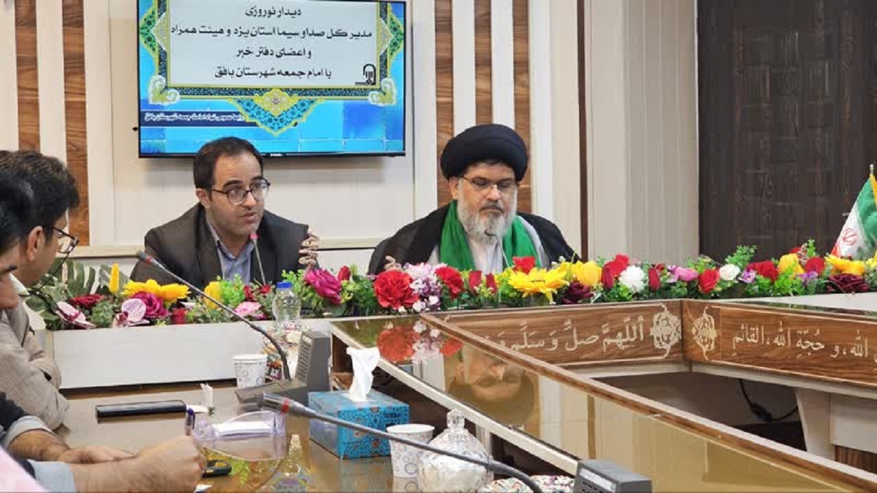 پیگیری مطالبات و دغدغه‌های عوامل دفتر خبر بافق