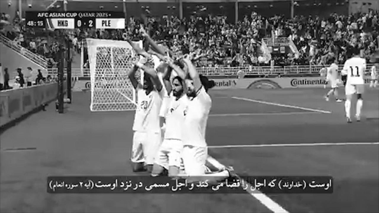 فوتبالیست‌هایی که توسط صهیونیست‌ها به شهادت رسیدند + فیلم