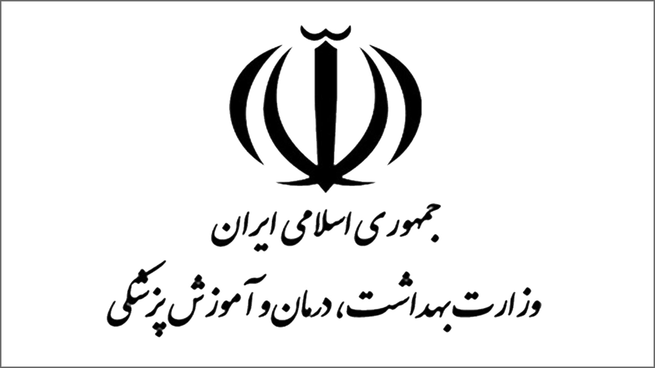 توضیح وزارت بهداشت درباره خانم دکتر بخشی/ علت مرگ هنوز توسط پزشکی قانونی اعلام نشده است