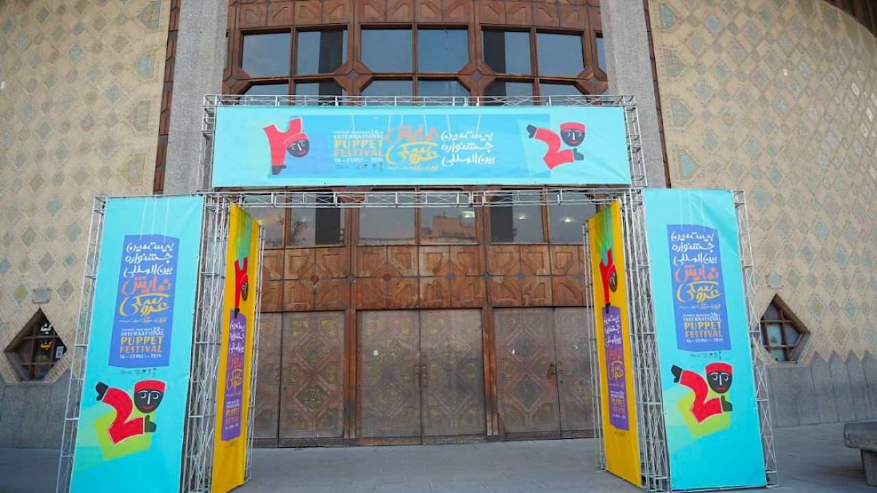 ‌نمی‌توان اهمیت جشنواره عروسکی تهران - مبارک را نادیده گرفت