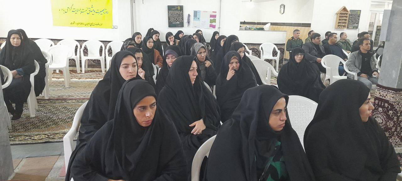 مراسم یوم الله 9 دی