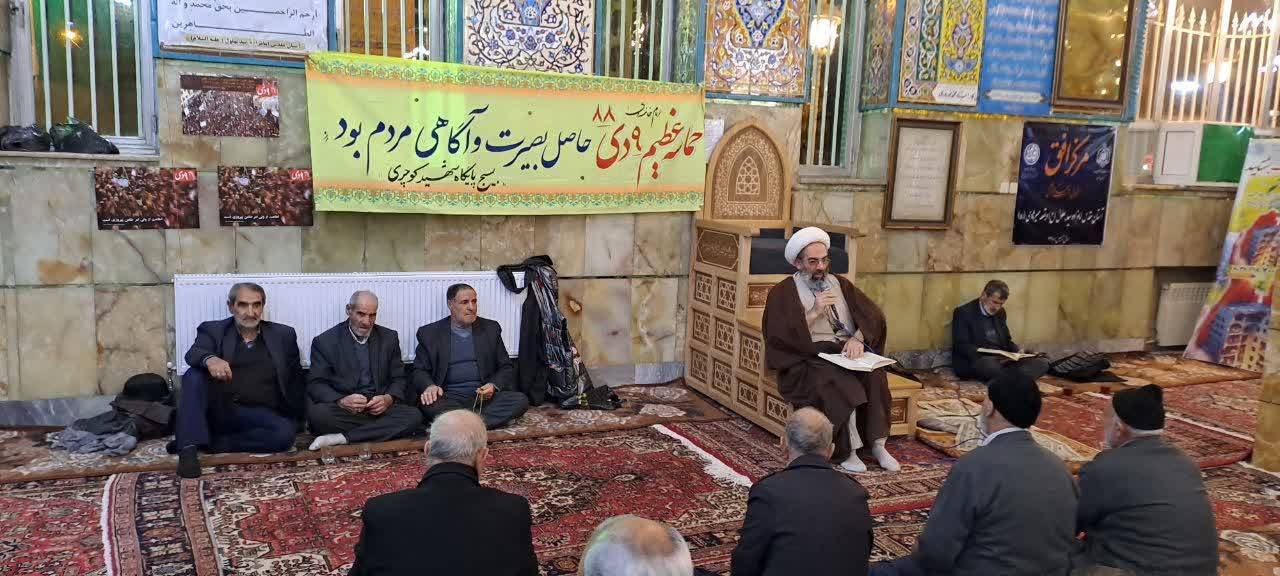 مراسم یوم الله 9 دی ماه در خوی