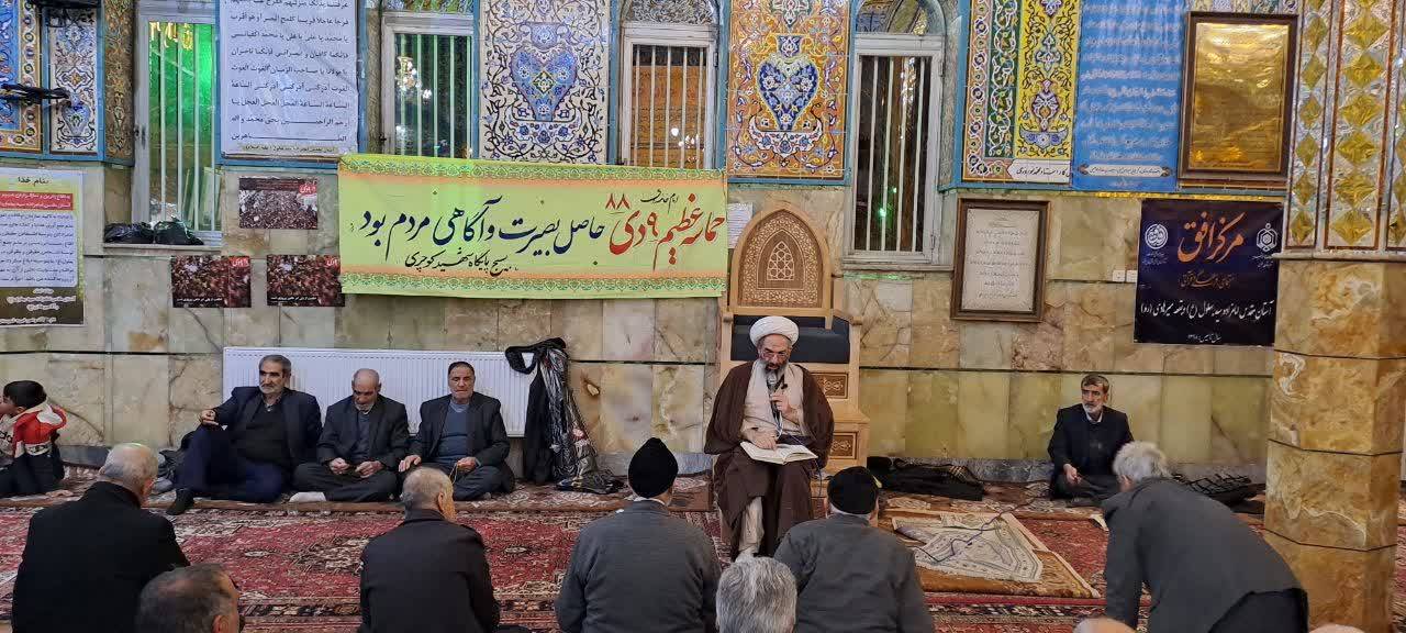 مراسم سخنرانی