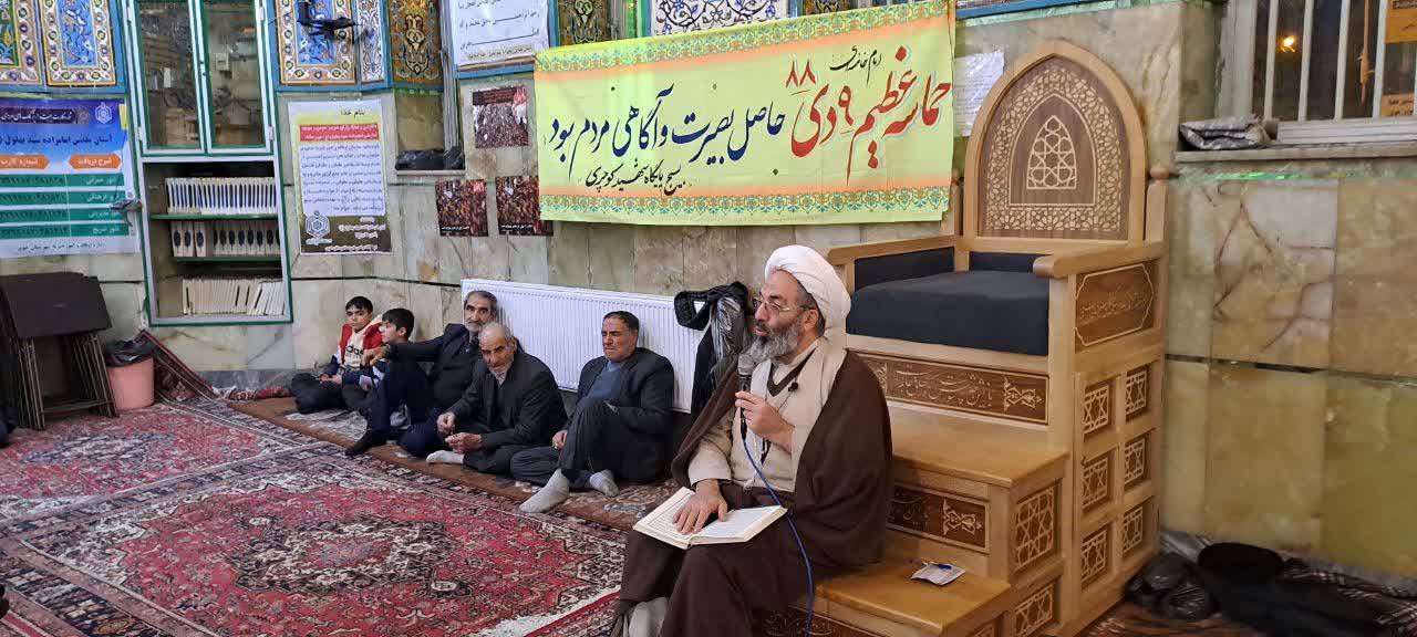 مراسم سخنرانی به مناسبت یوم الله 9 دی ماه