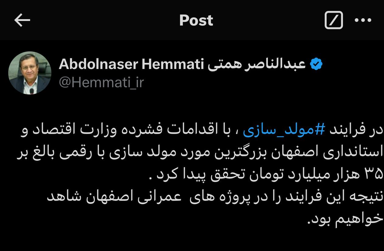 عبدالناصر همتی