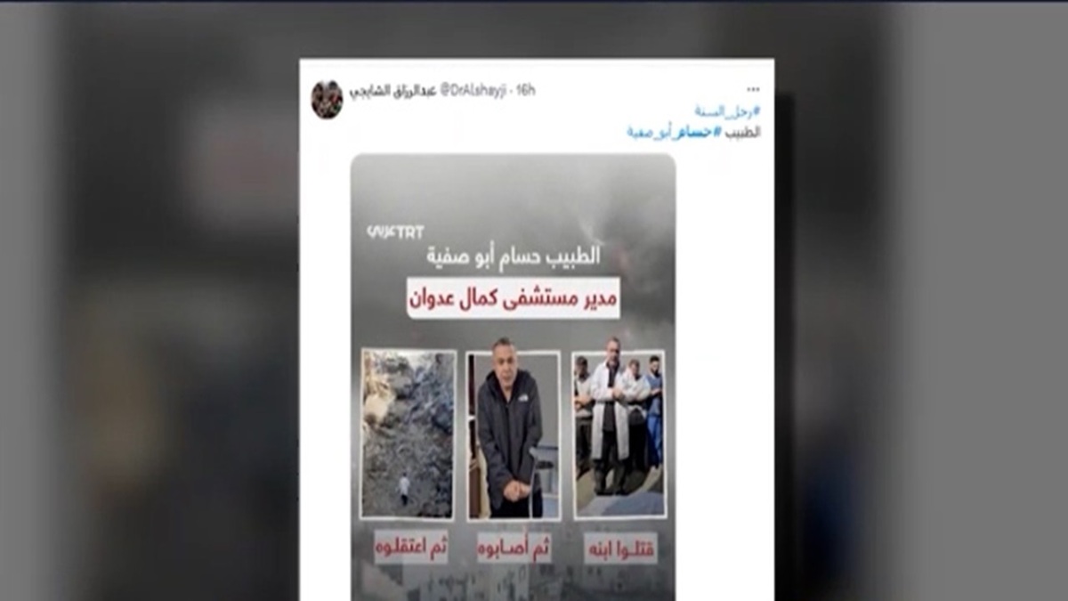 تجمع مردم فنلاند برای آزادی دکتر حسام ابوصفیه + فیلم