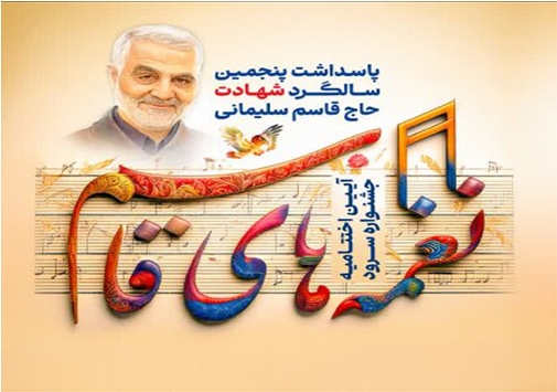 مهمترین رویدادهای خبری امروز ۱۲ دیماه مهمترین رویدادهای خبری امروز ۱۲ دیماه