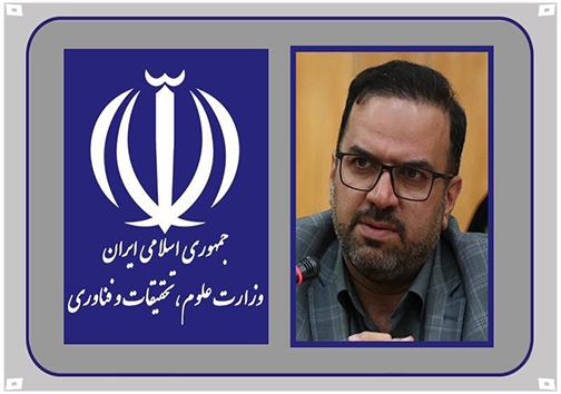 مهمترین رویدادهای خبری امروز ۱۱ دیماه مهمترین رویدادهای خبری امروز ۱۱ دیماه