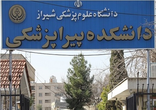 مهمترین رویدادهای خبری امروز ۱۱ دیماه مهمترین رویدادهای خبری امروز ۱۱ دیماه