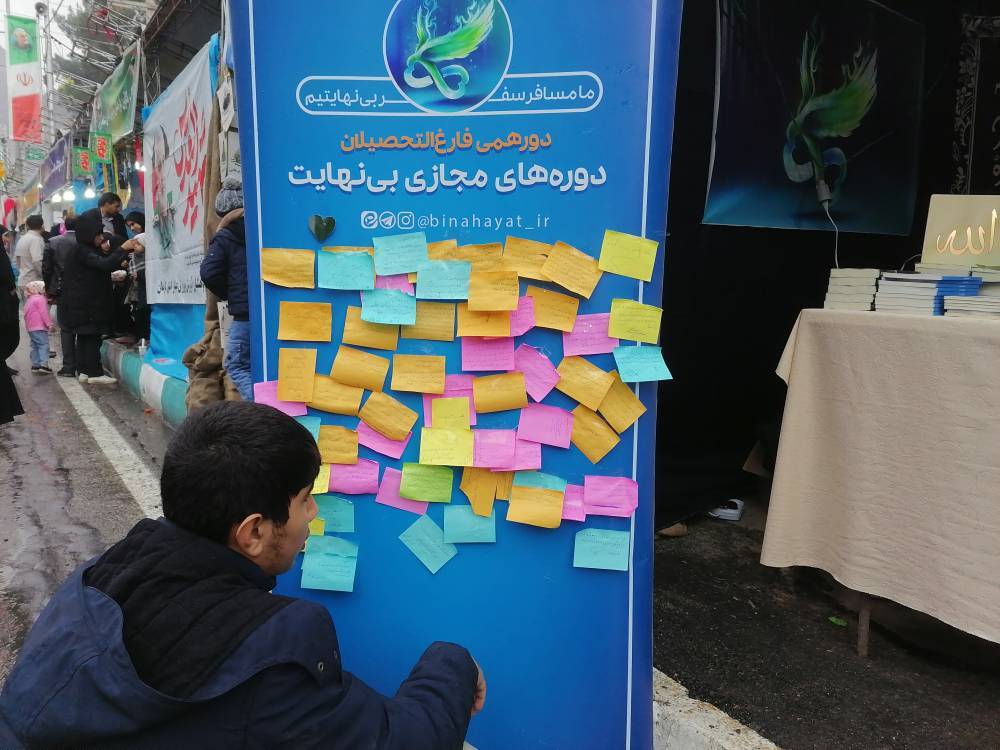 با عاشق ترین مردم ایران درگلزار شهدای کرمان+فیلم وعکس