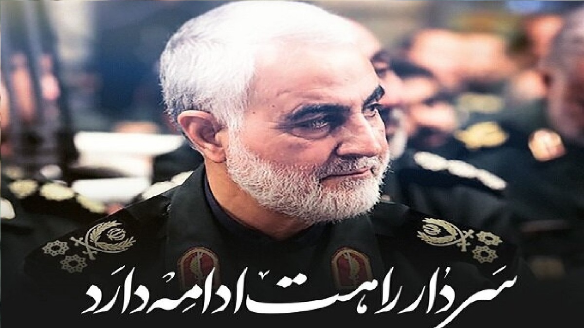 حضور سردار سلامی بر مزار دختر کاپشن صورتی + فیلم