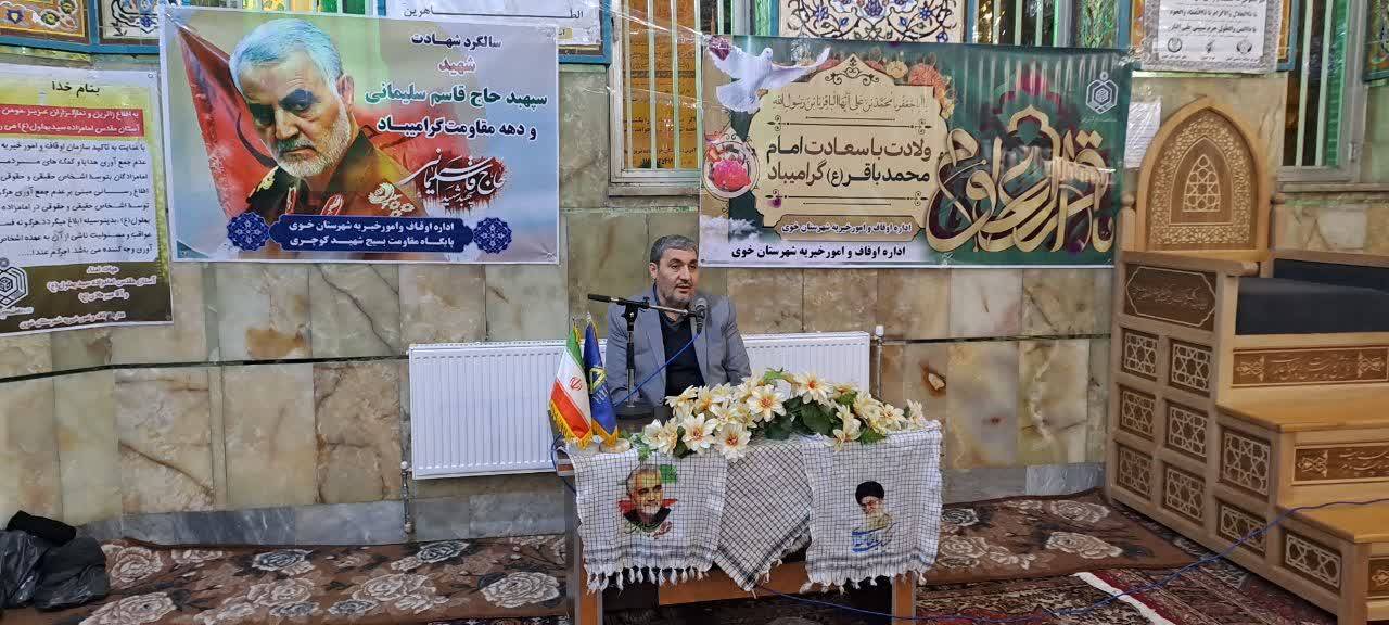 سخنرانی
