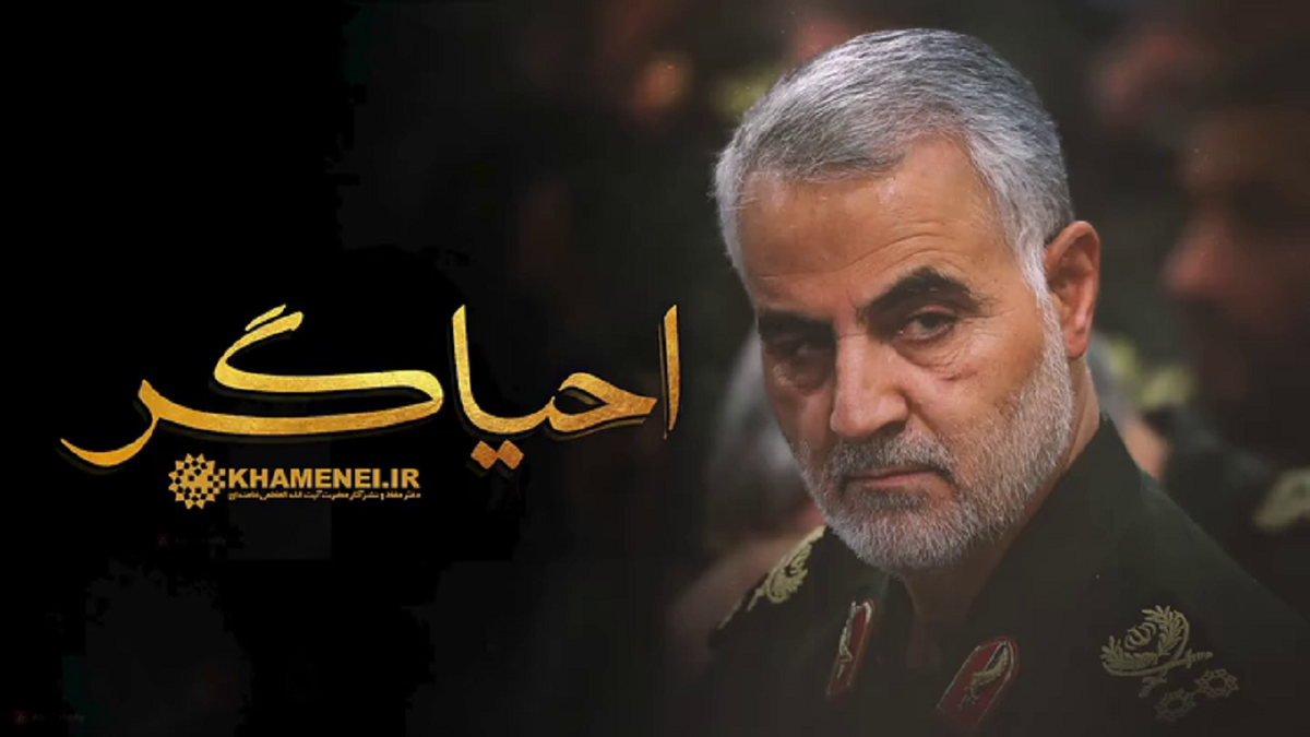 حضور سردار سلامی بر مزار دختر کاپشن صورتی + فیلم