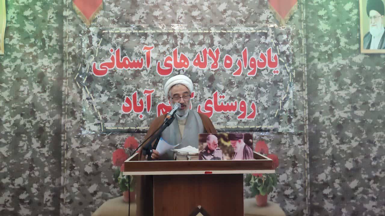 مراسم یادواره شهدا