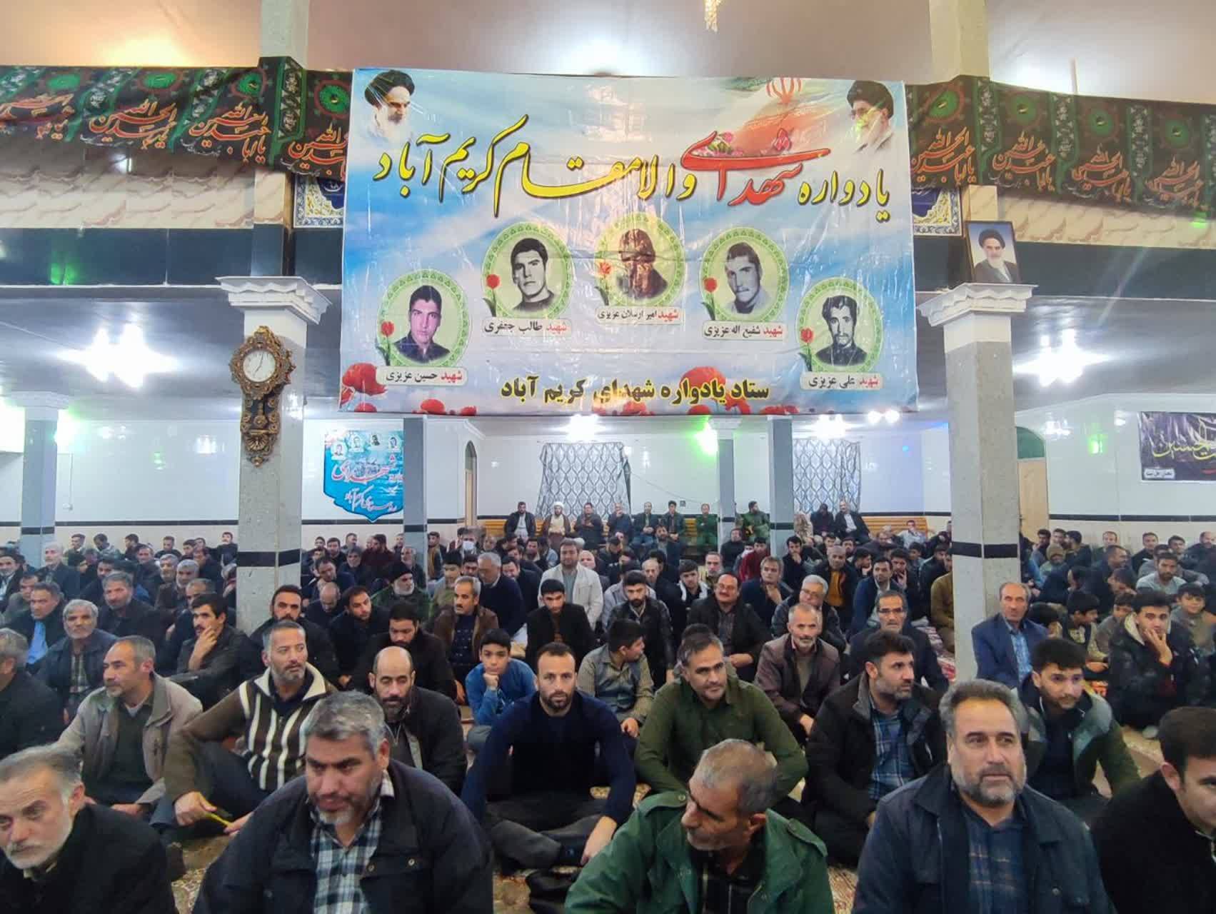مراسم بزرگداشت لاله های آسمانی در روستای کریم آباد