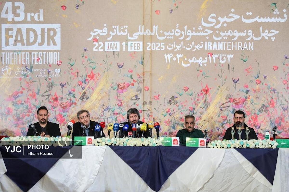 اولین روز جشنواره تئاتر فجر ۱۴۰۳