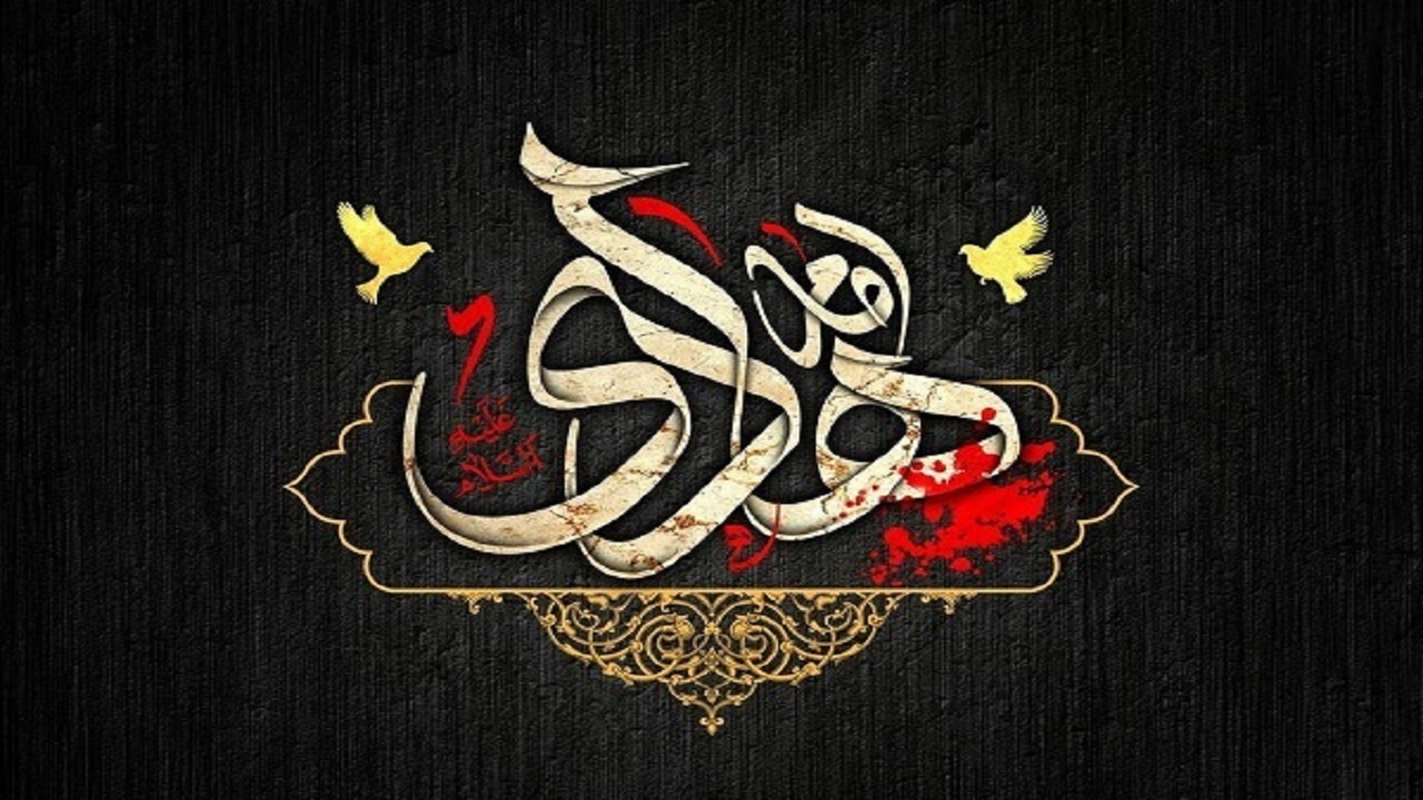 امام هادی (ع)؛ پرچمدار مبارزه  فرهنگی در عصر اختناق