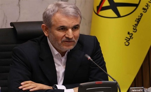 محمود دشت بزرگ، مدیرعامل شرکت برق منطقه&zwnj;ای گیلان