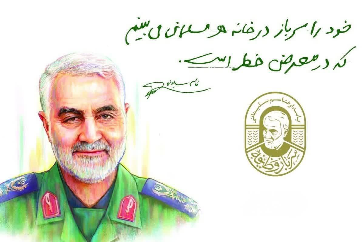 سِرِ سرباز برای سردار جهانی/ حاج قاسم  همچنان بر روی سر ملت جا دارد