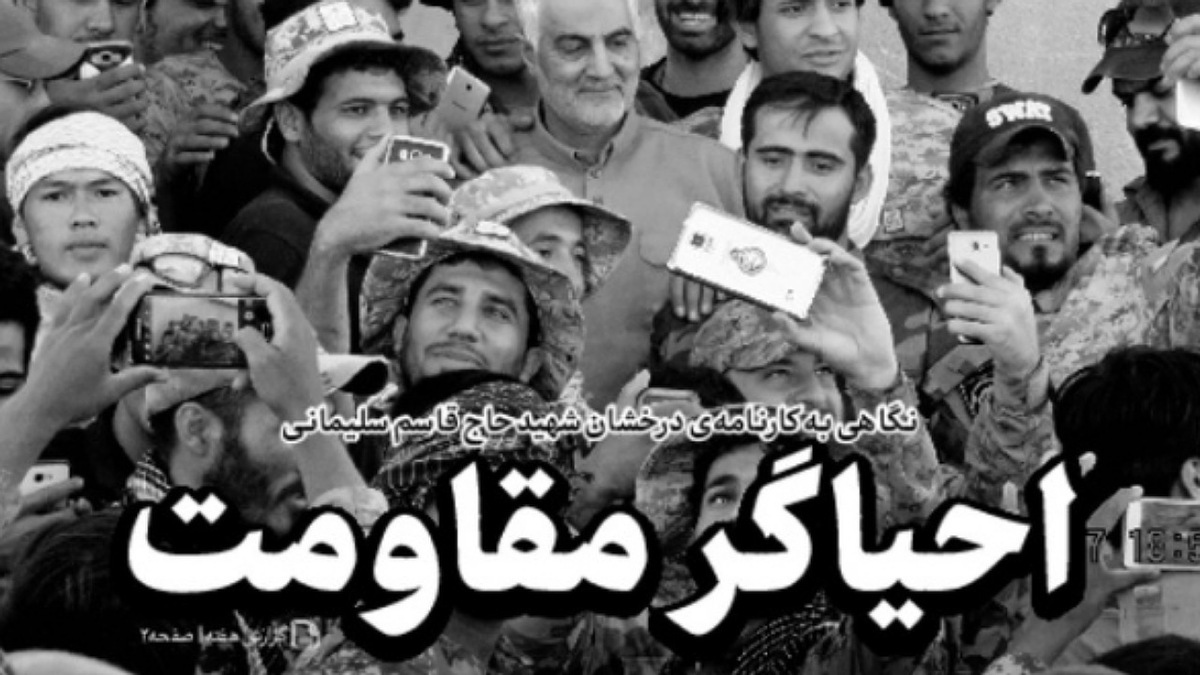 مروری بر سخنان شهید رئیسی درباره مجاهدت‌های حاج قاسم سلیمانی + فیلم