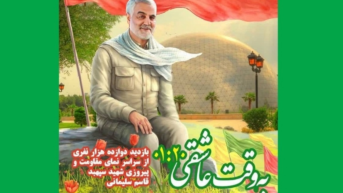 مروری بر سخنان شهید رئیسی درباره مجاهدت‌های حاج قاسم سلیمانی + فیلم