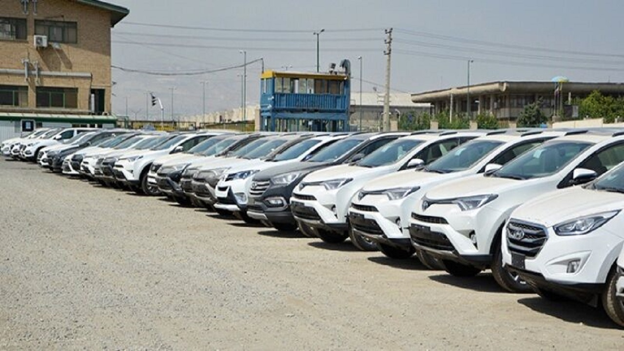 مهلت بلوکه کردن حساب برای ثبت‌نام خودرو‌های وارداتی امروز پایان می‌یابد