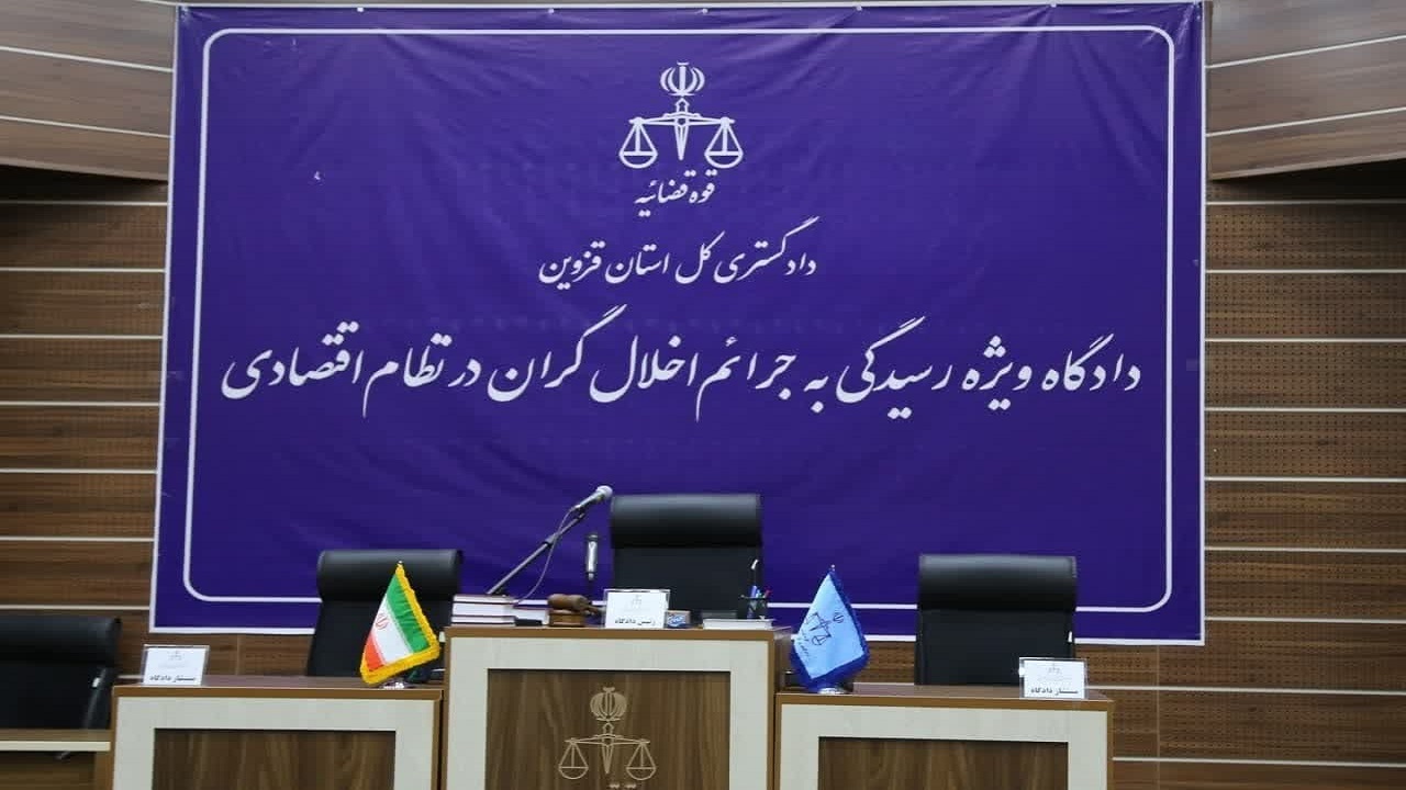 دهمین جلسه دادگاه رضایت خودرو طراوت نوین برگزار می‌شود