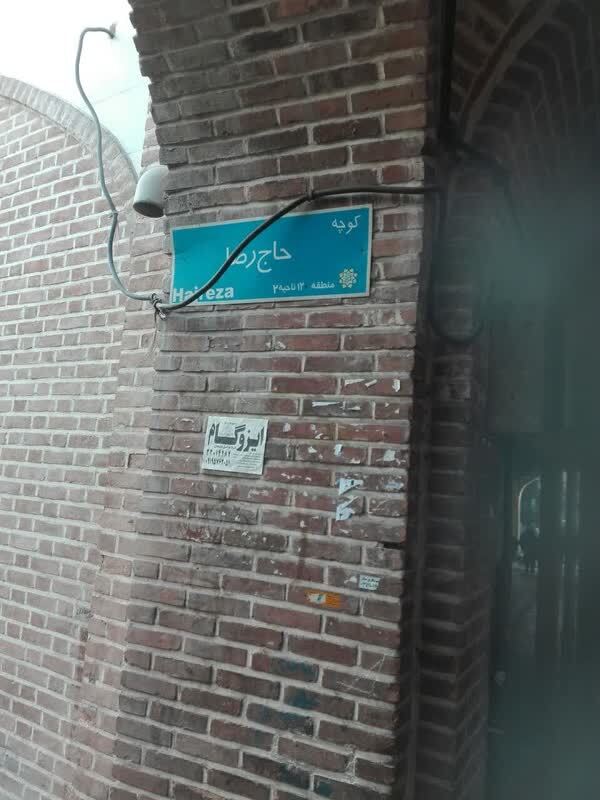 پارکینگ موتورسواران