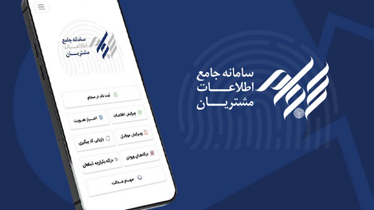 ۱۷۰ هزار سهامدار صندوق سرمایه‌گذاری پالایش یکم، سود دریافت نمی‌کنند
