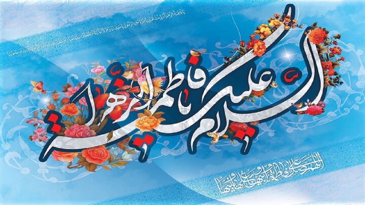 جشن میلاد حضرت زهرا (س) در ماکو + عکس