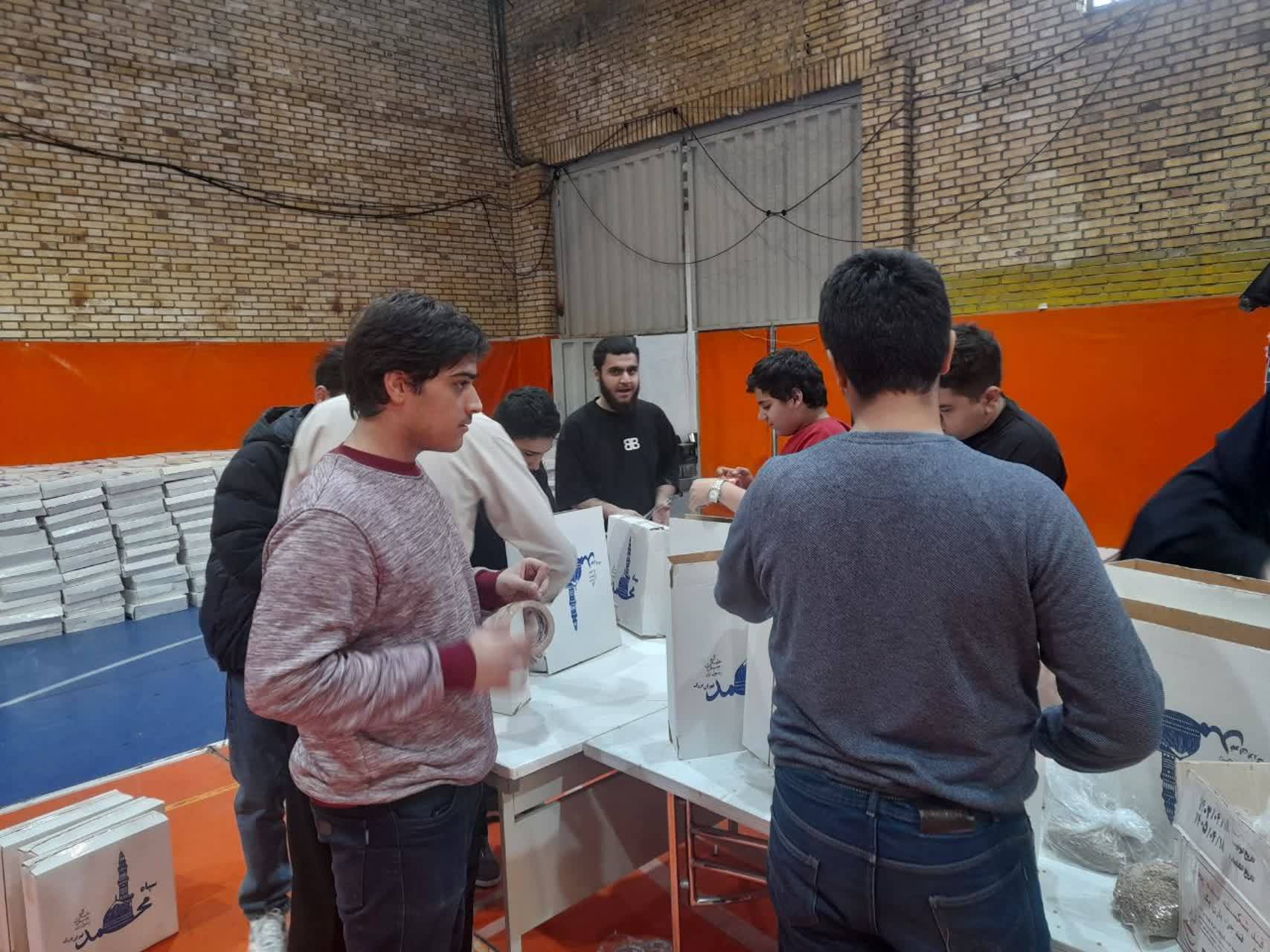 تهیه بسته های معیشتی