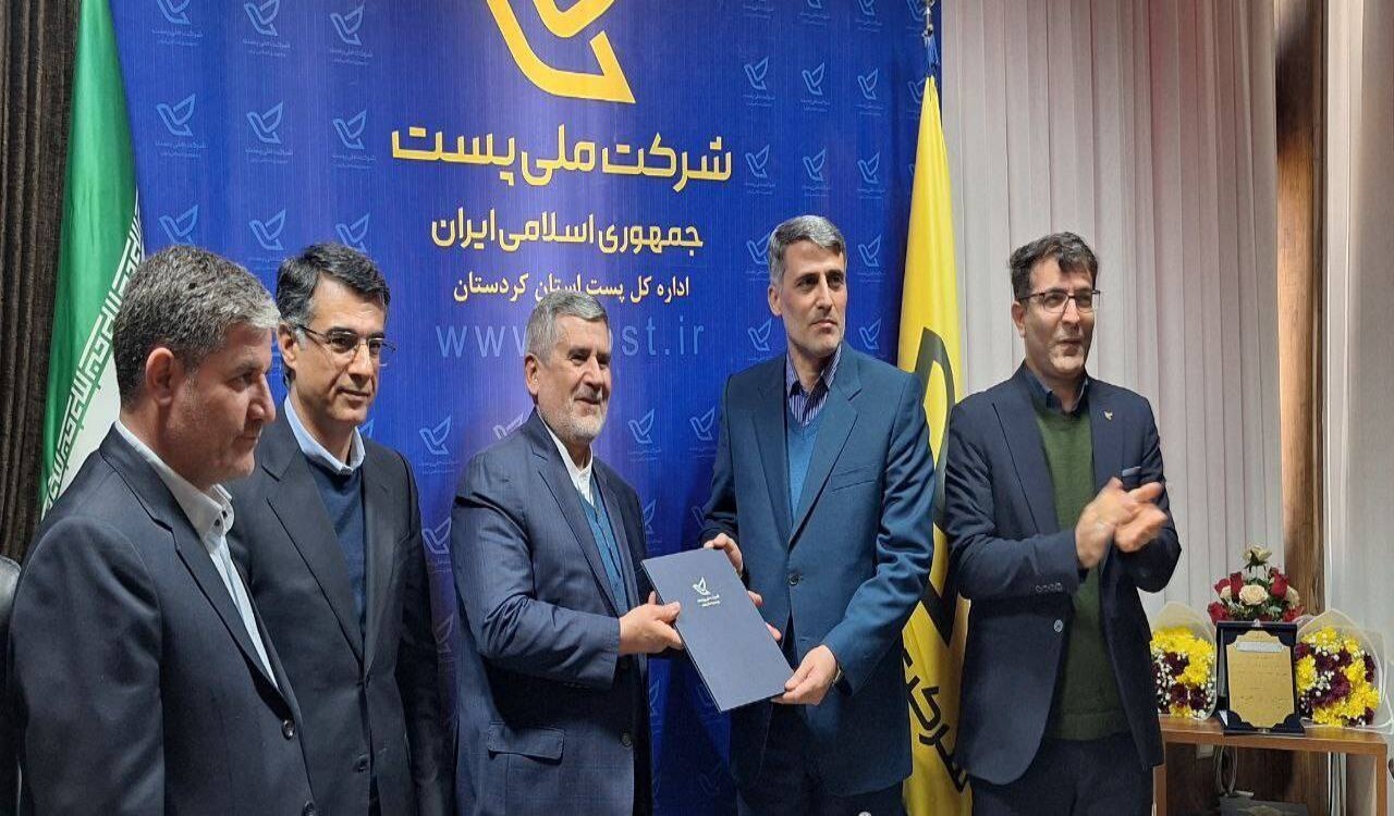 اداره پست کردستان رتبه برتر کشور