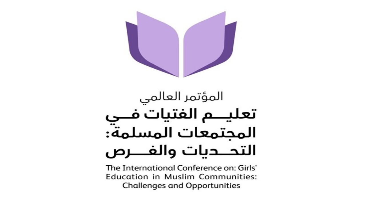 تحریم کنفرانس اسلام‌آباد درباره مسئله آموزش دختران