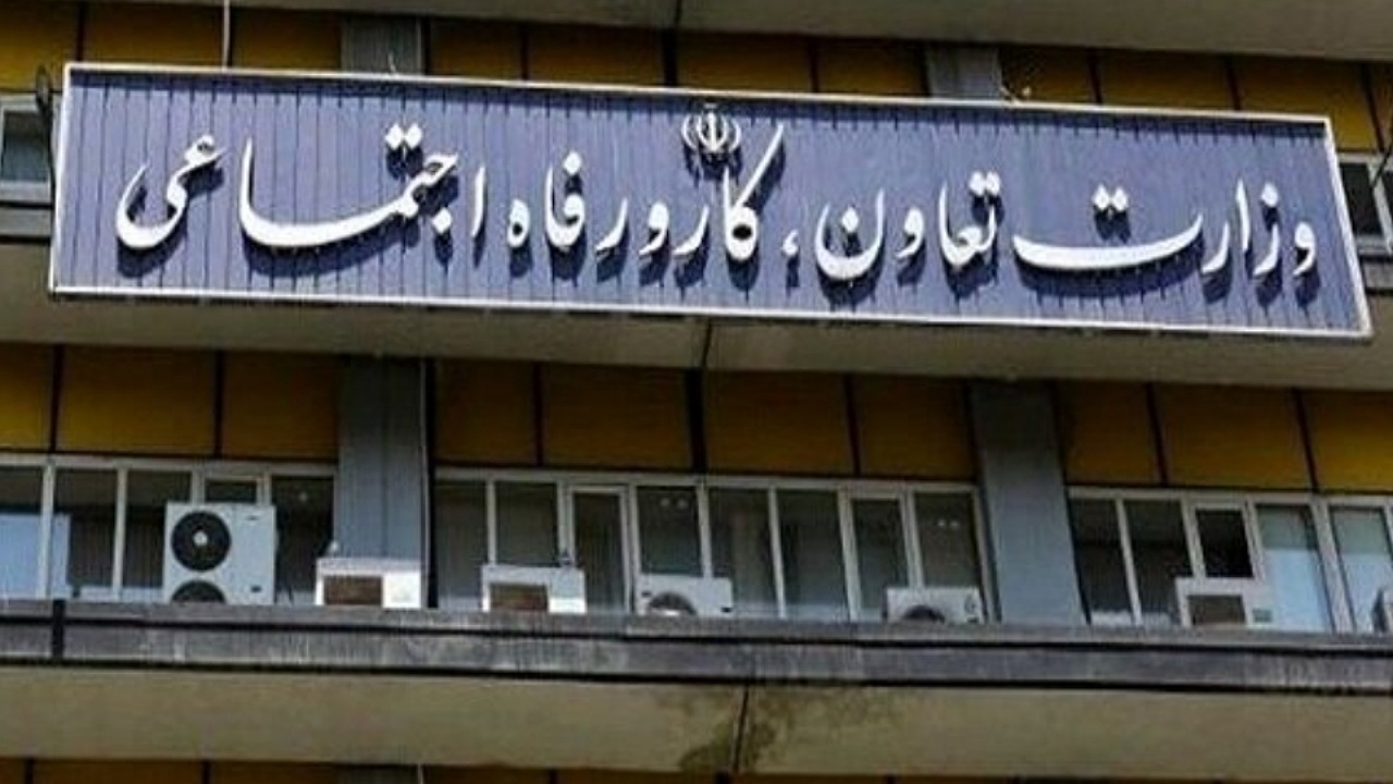 آخرین مهلت ارسال سوابق برای انتخاب دبیر شورای عالی آموزش و تربیت فنی