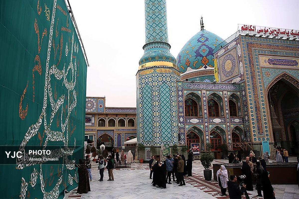 مراسم بزرگداشت حضرت صالح ابن موسی الکاظم (ع)