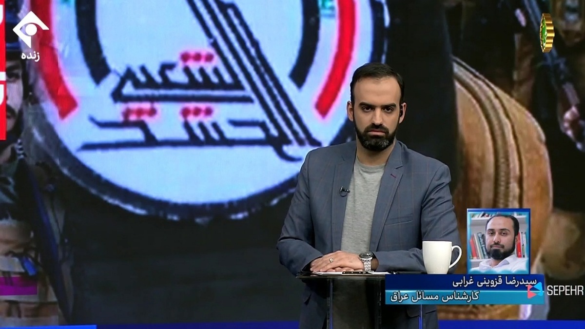 مقاومت عراق از شهر موشکی جدید رونمایی کرد + فیلم