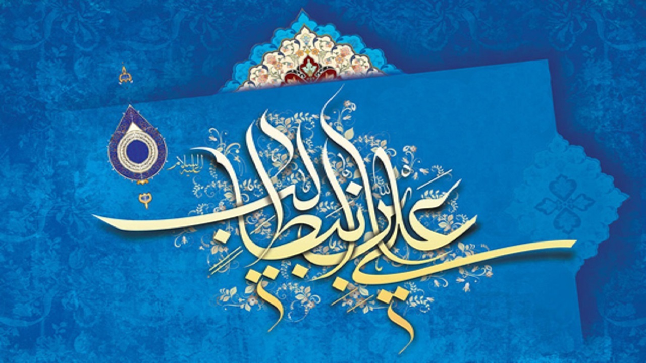 زندگی‎نامه امام علی (ع)/ تنها کسی که در خانه خدا به دنیا آمد