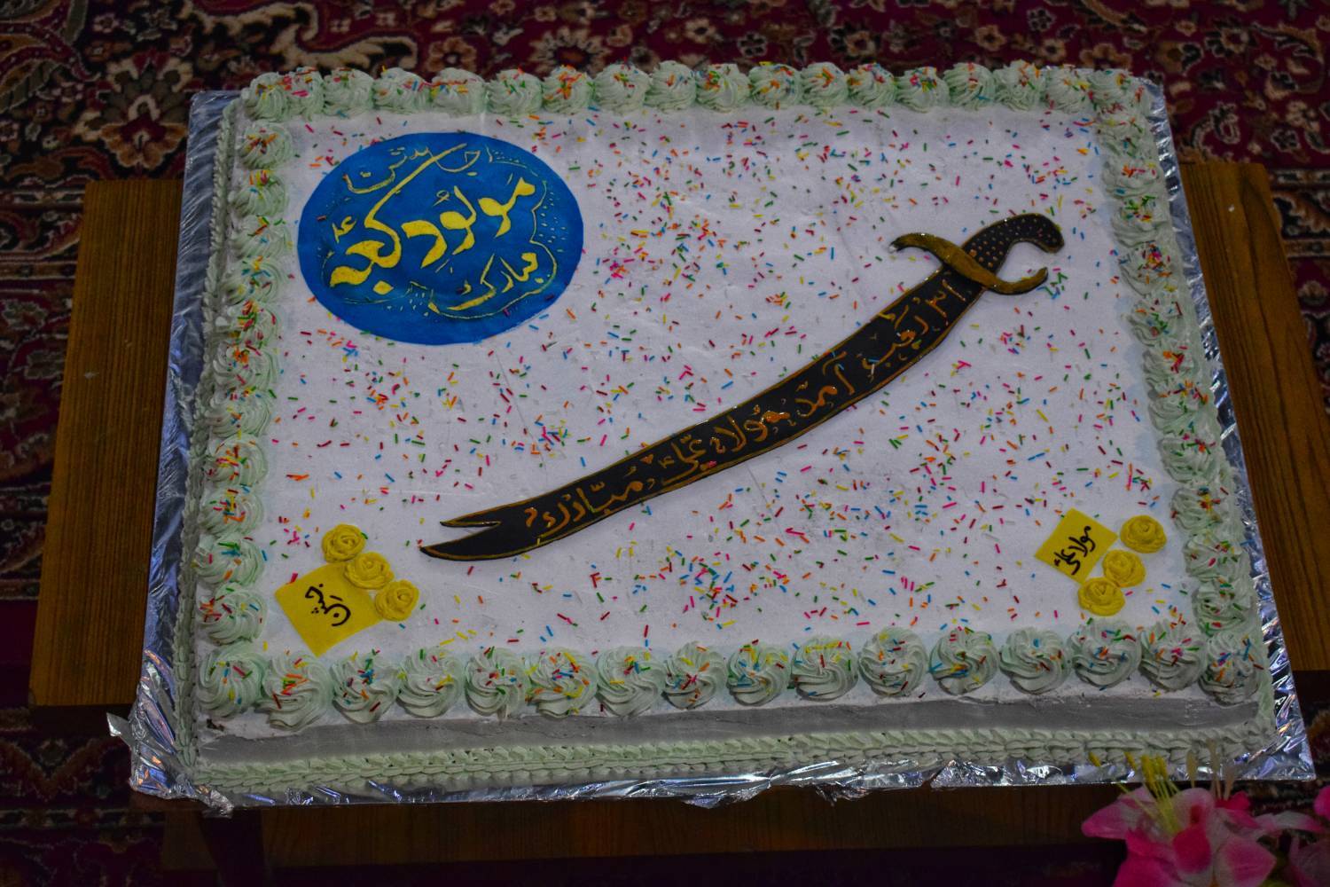 جشن و سرور ولادت امام علی(ع)