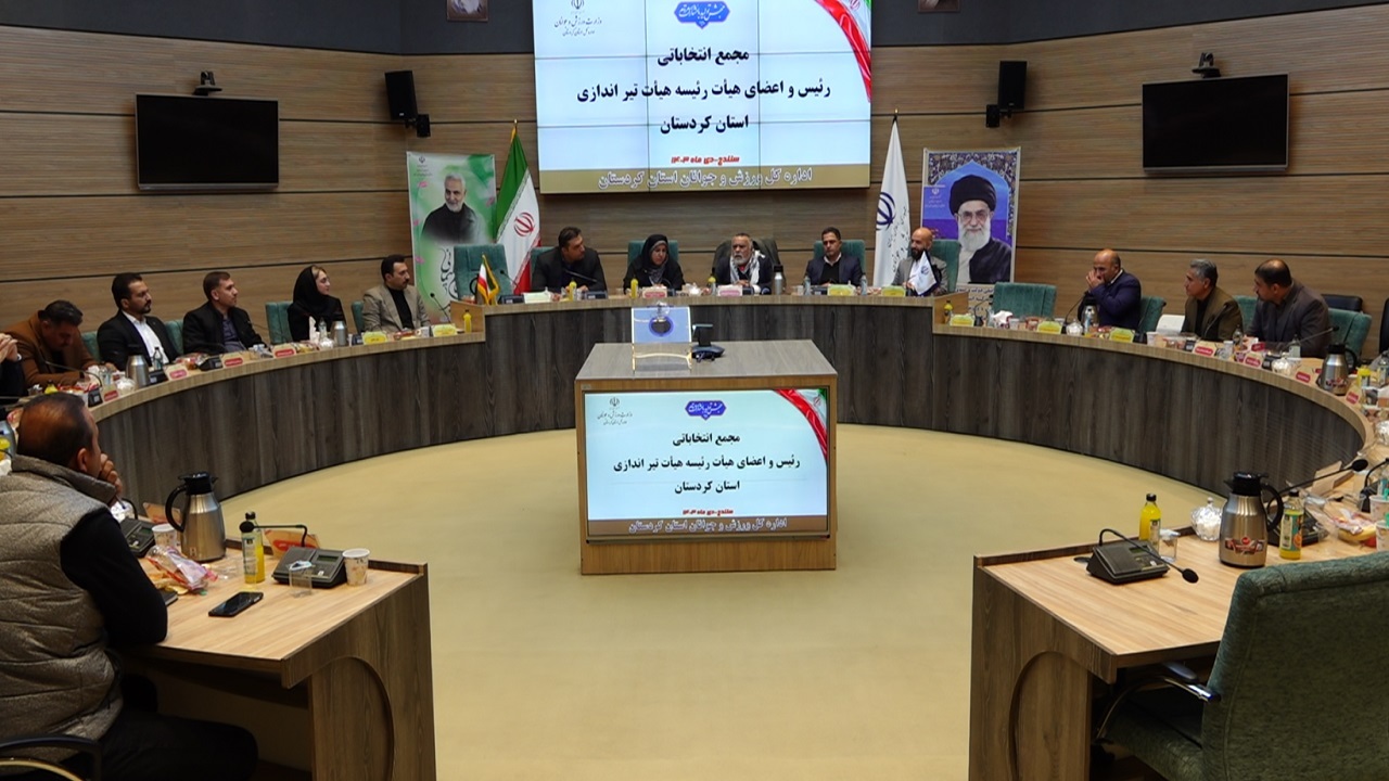 رئیس هیات تیراندازی با تفنگ کردستان ابقا شد