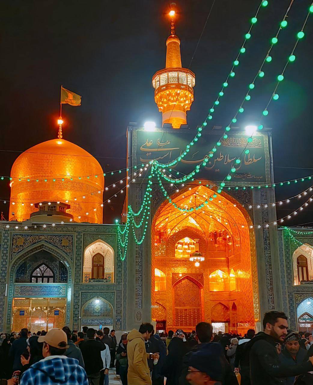 نمایی از آستان مقدس امام رضا(ع)