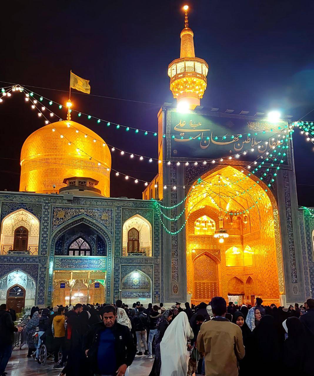 حرم امام رضا(ع) در ایام ماه مبارک